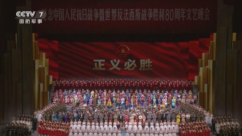 《军事报道》 20250904