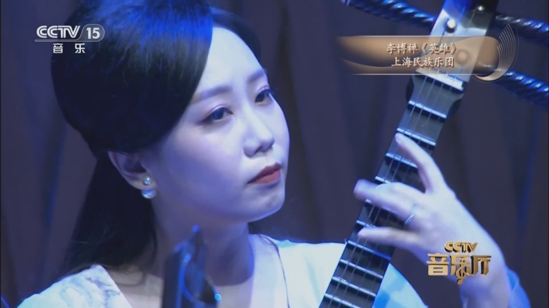 《CCTV音乐厅》 20250904 “国韵流芳”系列音乐会（三）