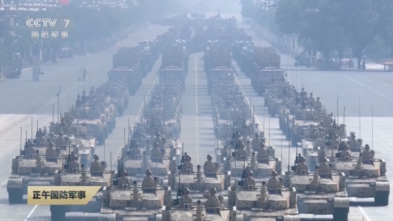 《正午国防军事》 20250905