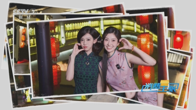 《消费主张》 20250905 越夜越美丽 消费新活力（二十四）：江苏无锡