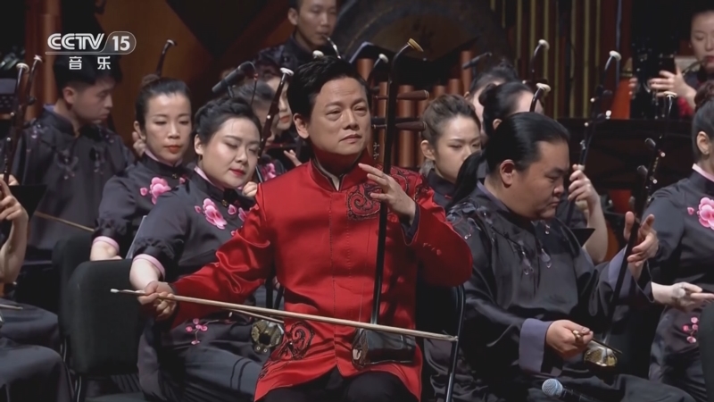 《CCTV音乐厅》 20250905 “国韵流芳”系列音乐会（四）