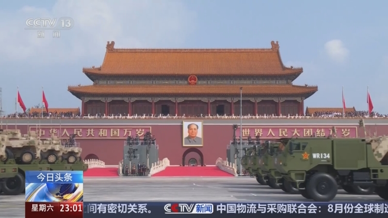 《24小时》 20250906