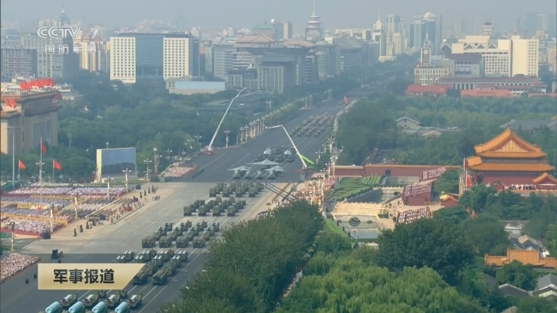 《军事报道》 20250909