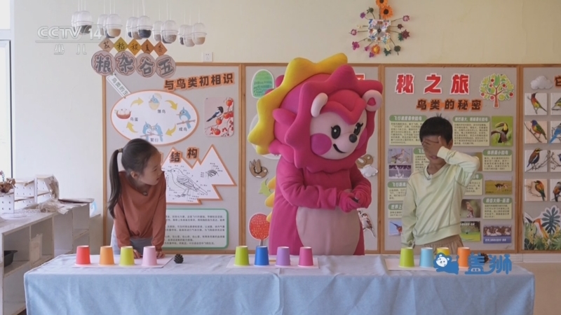 《智慧树》 20250909