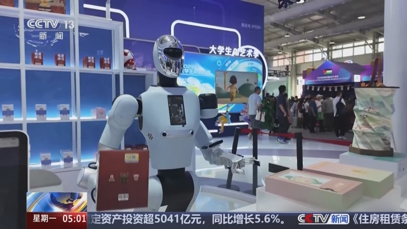 《新闻直播间》 20250915 05:00
