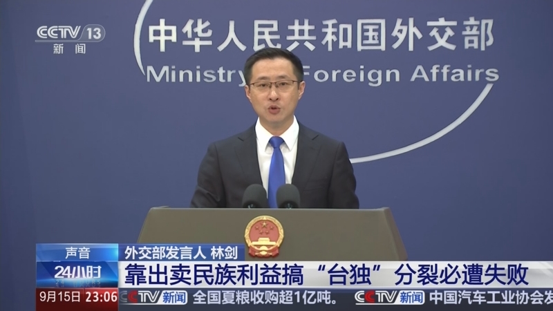 《24小时》 20250915