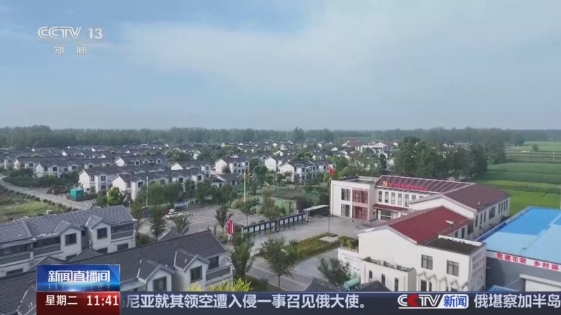 《新闻直播间》 20250916 11:39