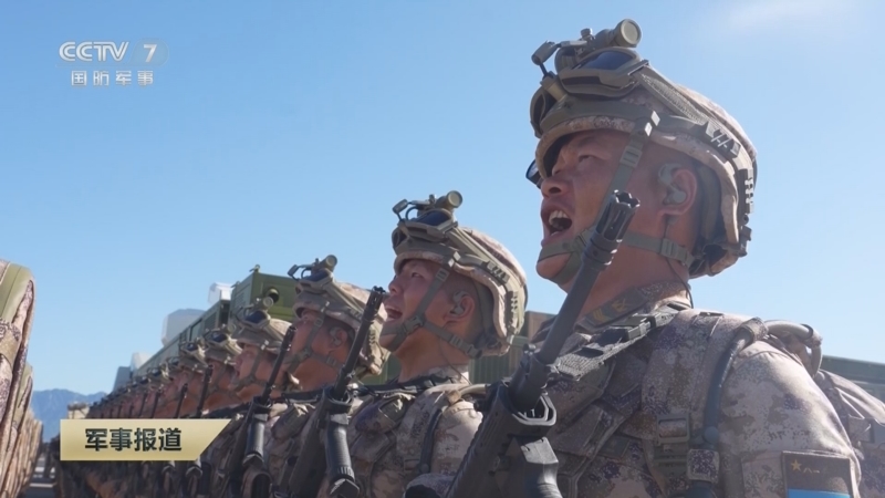 《军事报道》 20250917