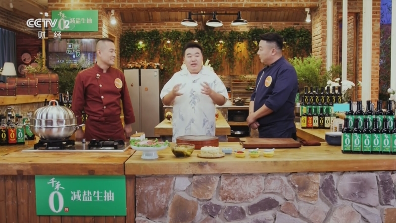 《回家吃饭》 20250918 主厨的秘密 大厨的私房面 这么做 味道特别惊艳