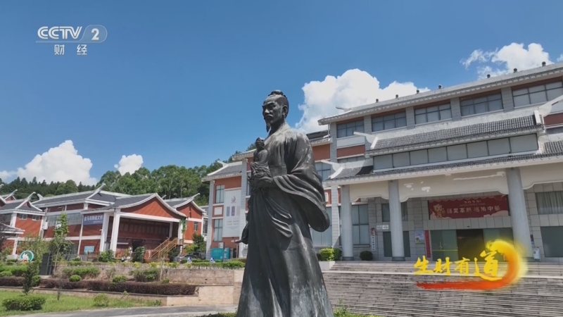 《生财有道》 20250918 民间有高手：神功淬炼 点土成金
