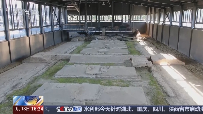 《新闻直播间》 20250918 16:00