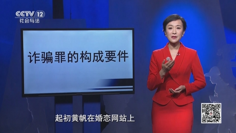《法律讲堂(生活版)》 20250919 破碎的豪门赘婿梦