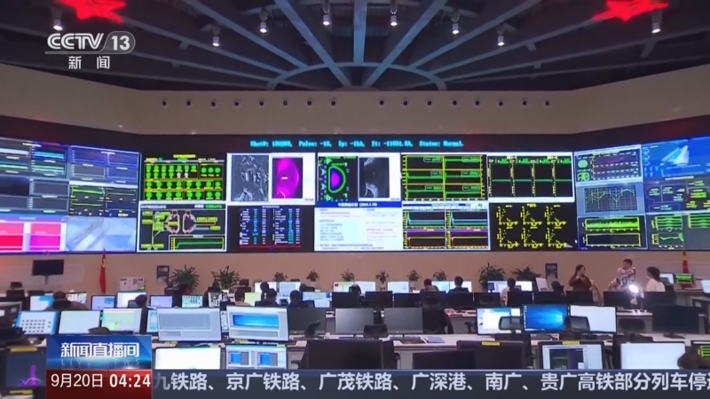 《新闻直播间》 20250920 04:00