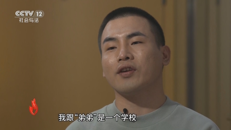 《道德观察(日播版)》 20250920 双向奔赴的重逢（上）
