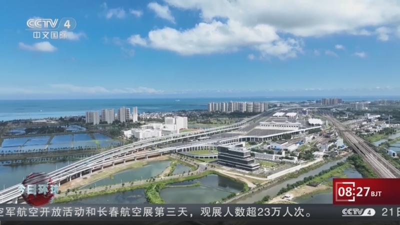《今日环球》 20250922