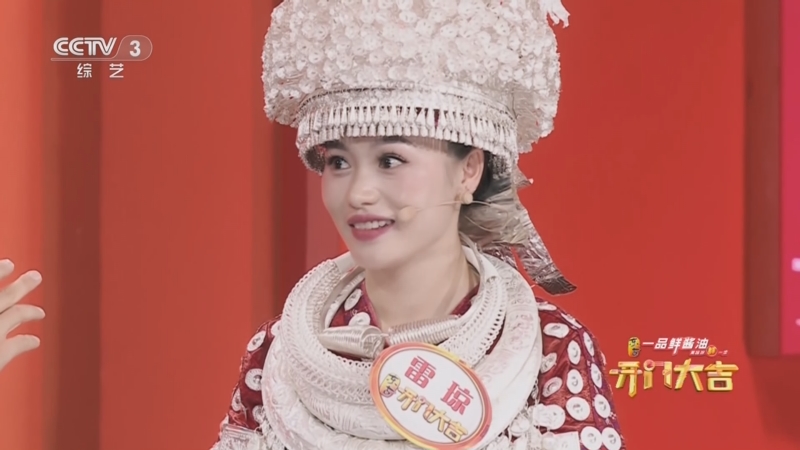 《开门大吉》 20250922