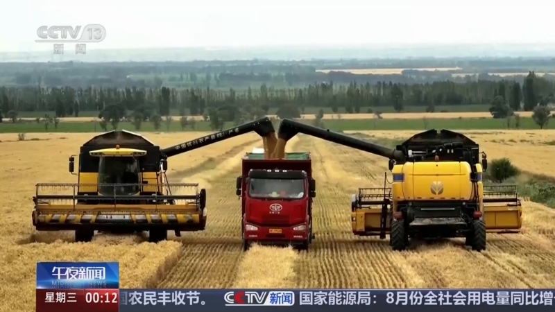 《午夜新闻》 20250924