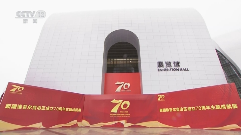 《朝闻天下》 20250925 06:00