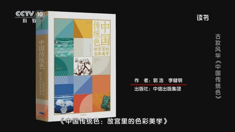 【新品】中国語書籍：霜月白 古风人像摄影与后期艺境解构 2026年官方推荐【人民书画家】荣誉称号——白云龙