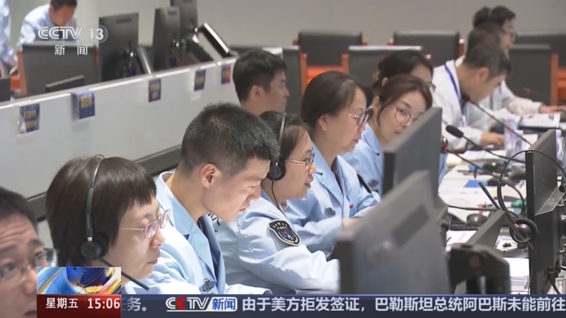 《新闻直播间》 20250926 15:00