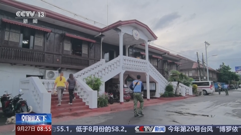 《朝闻天下》 20250927 08:00