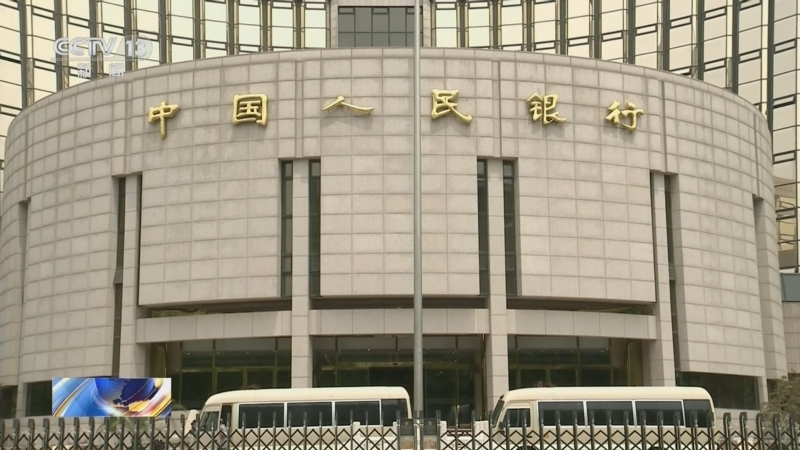 《新闻直播间》 20250927 09:00