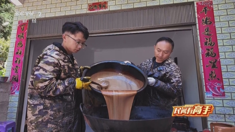 《生财有道》 20250929 民间有高手：奢香故里 点漆成金（上）