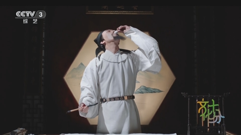 《文化十分》 20250929