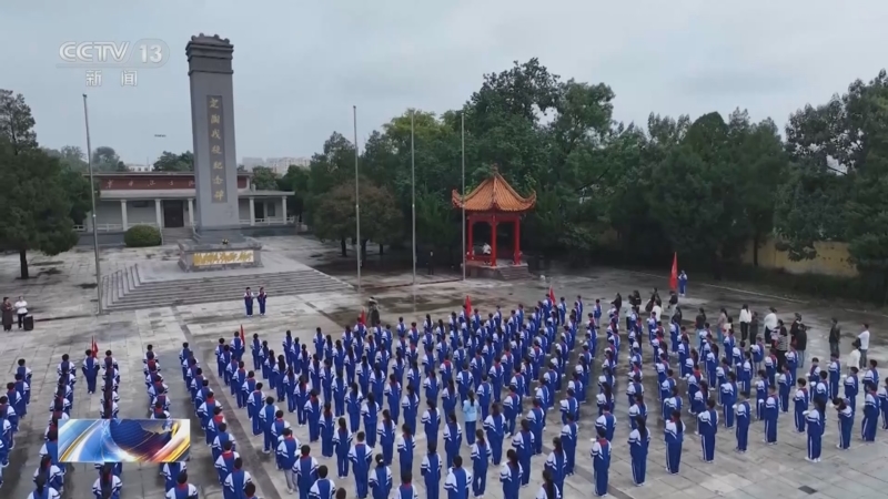 《朝闻天下》 20250930 07:00