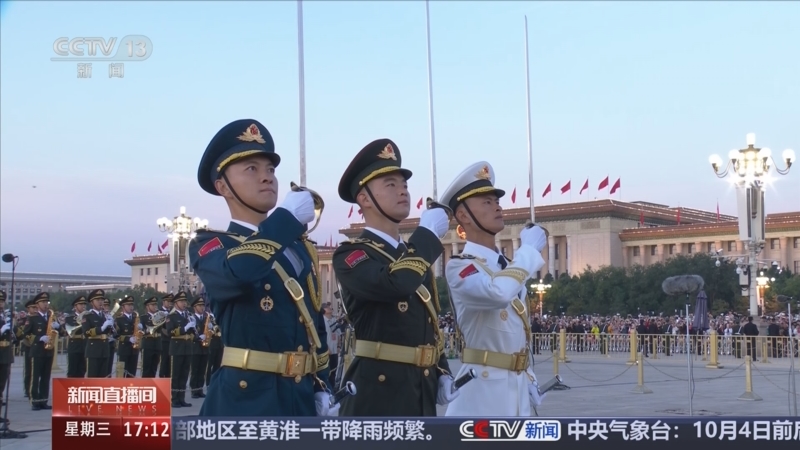 《新闻直播间》 20251001 17:00