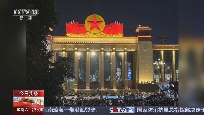 《24小时》 20251004