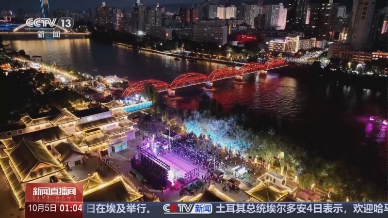 《新闻直播间》 20251005 01:00