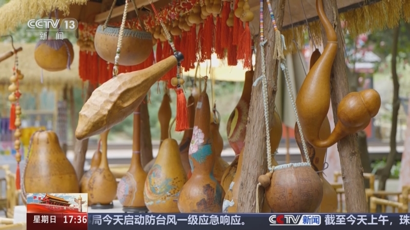 《新闻直播间》 20251005 17:00