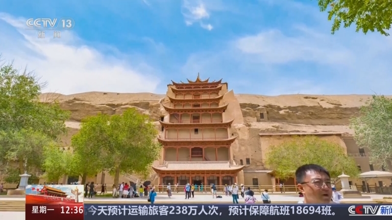 《法治在线》 20251006