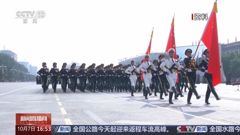 《新闻直播间》 20251007 16:00