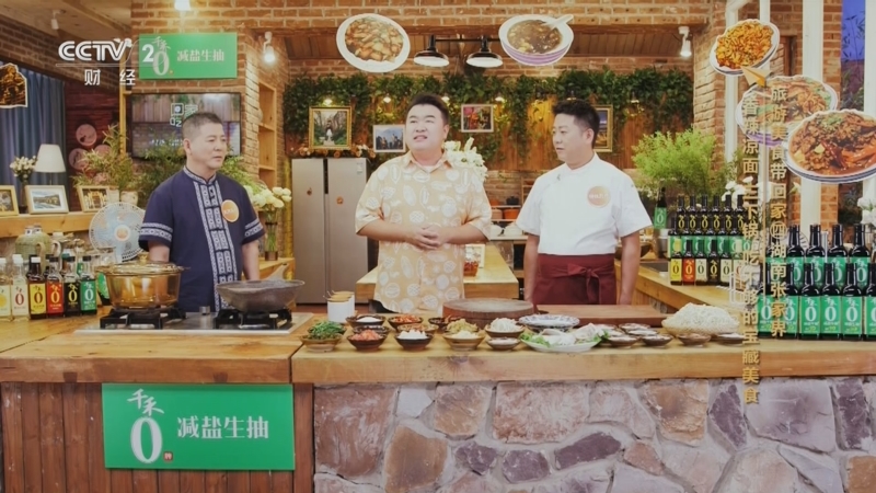 《回家吃饭》 20251007 旅游美食带回家（四）湖南张家界 香辣凉面 三下锅 吃不够的宝藏美食
