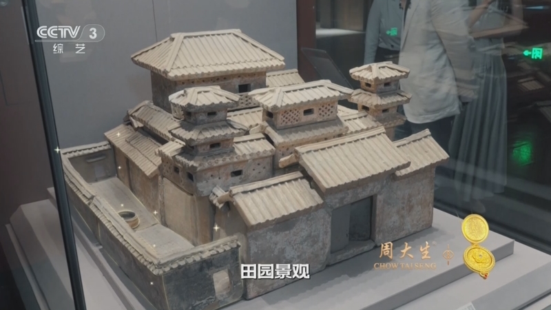 《国家宝藏·周游季》 20251008