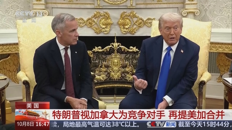 《新闻直播间》 20251008 16:00