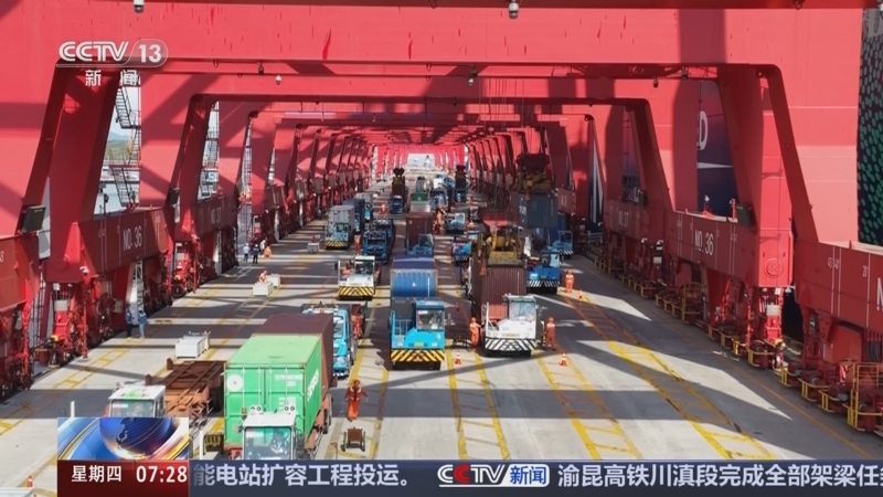 《朝闻天下》 20251009 07:00