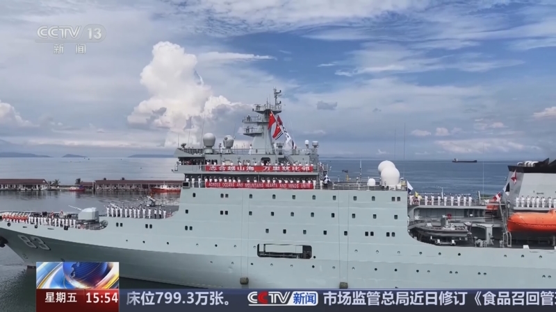 《新闻直播间》 20251010 15:00