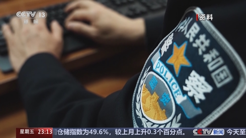 《24小时》 20251010
