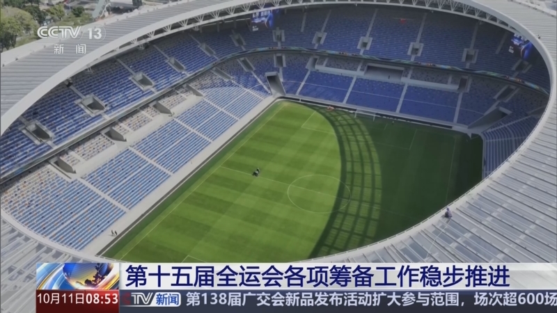 《朝闻天下》 20251011 08:00