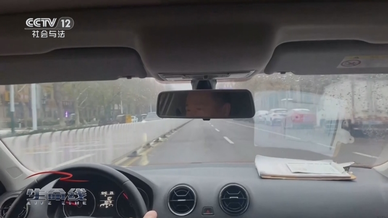 《生命线》 20251013