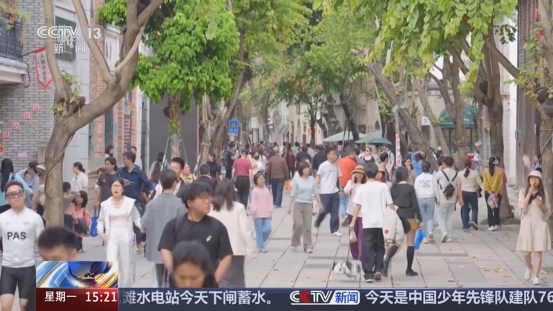 《新闻直播间》 20251013 15:00