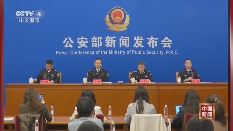 《中国新闻》 20251015 04:00