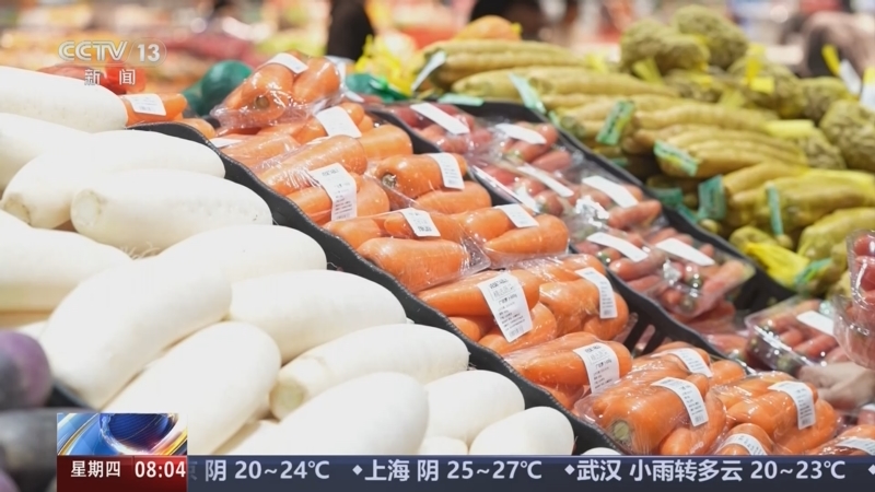 《朝闻天下》 20251016 08:00