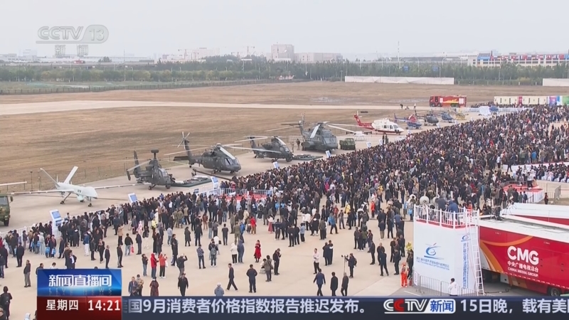 《新闻直播间》 20251016 14:00