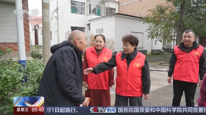 《新闻直播间》 20251017 09:00