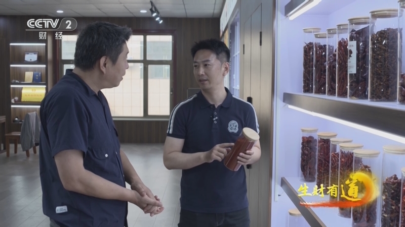 《生财有道》 20251017 “椒”傲鲁北 “香”飘万里