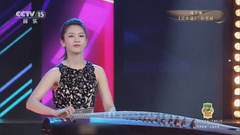 《风华国乐》 20251017